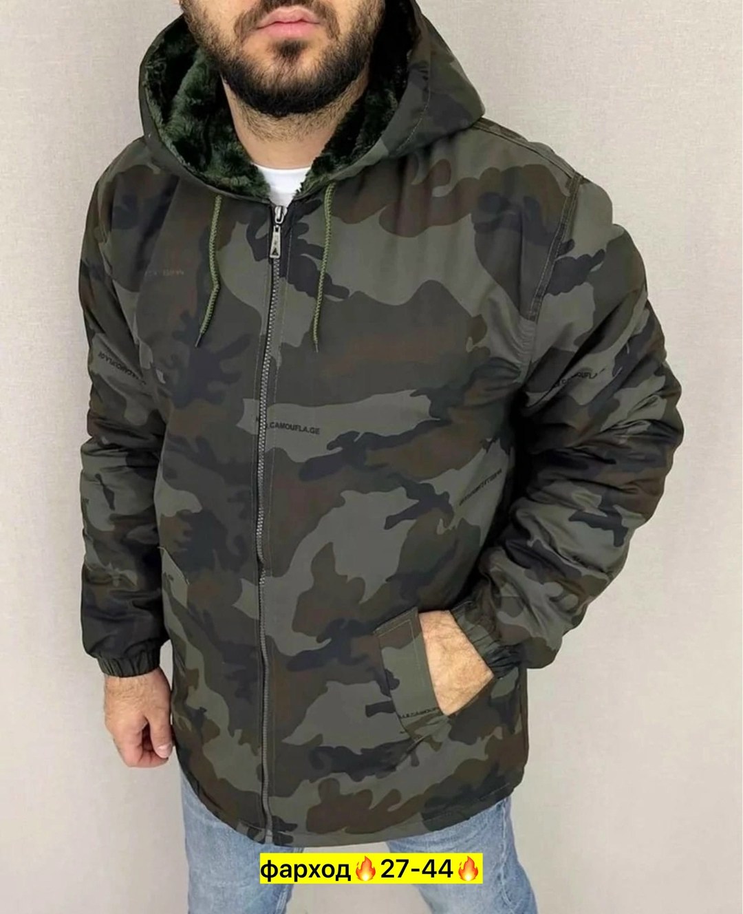 куртка для мужчин,куртка мужская камуфляжная,куртка,куртка мужская код 4714412,мужская демисезонная куртка