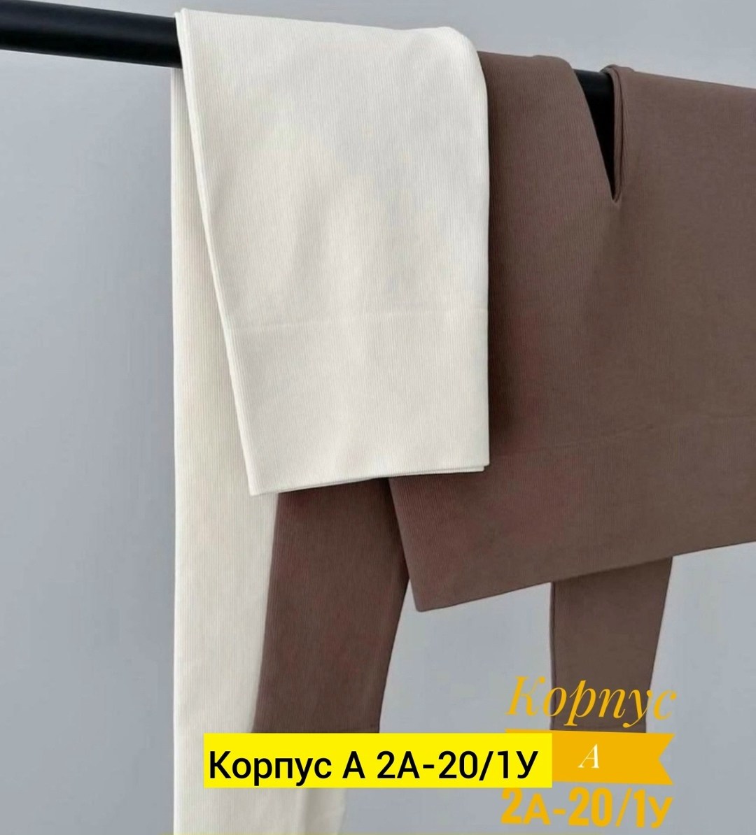 теплые леггинсы,женские леггинсы,лосины теплые женские,лосины женские,лосины женские леггинсы