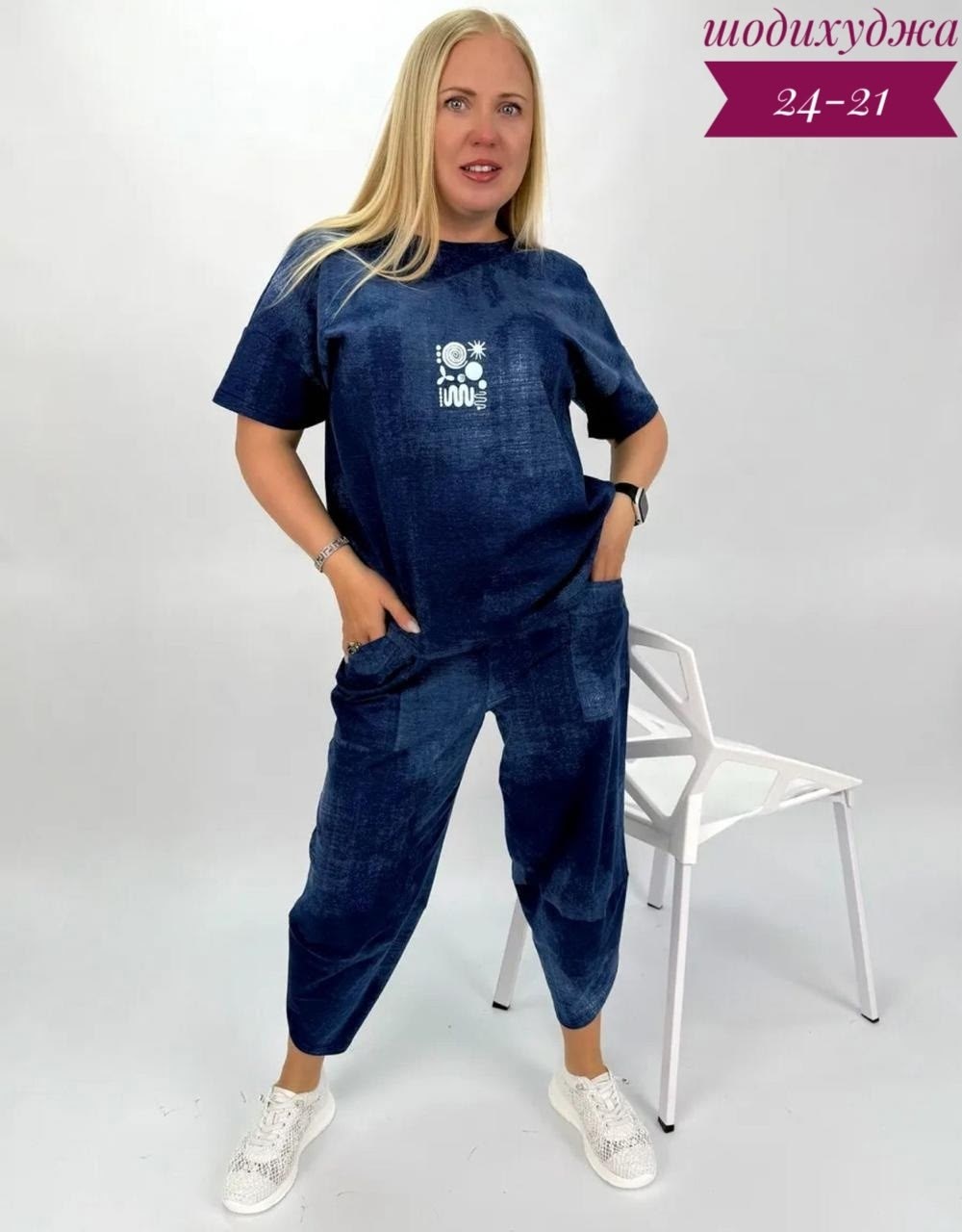 костюм женский,костюм двойка женская,костюм с брюками,женские костюмы с брюками,костюм женский трикотажный с брюками