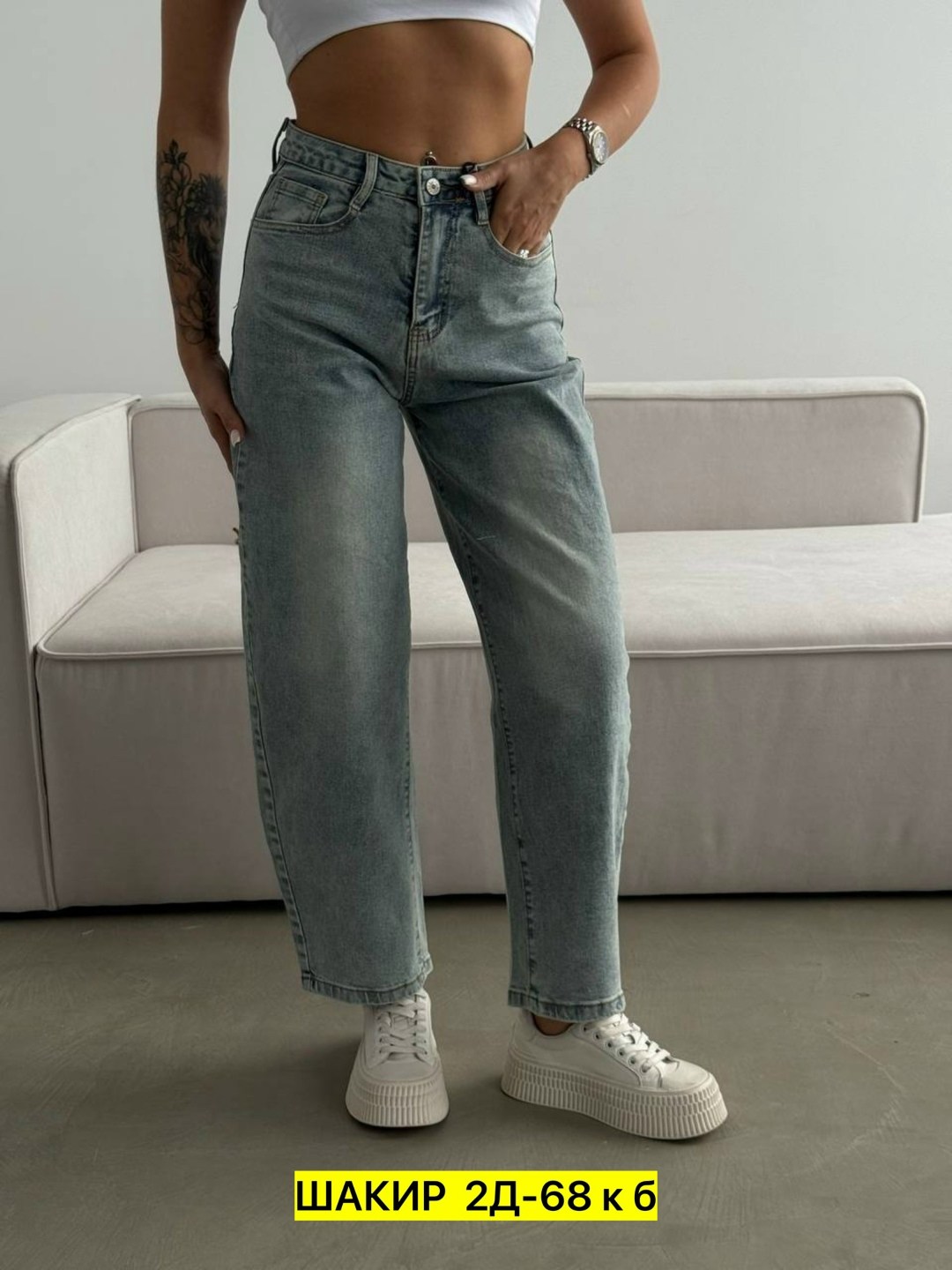 женские джинсы,джинсы брюки,джинсы женские широкие,стильные джинсы,женские джинсы трубы