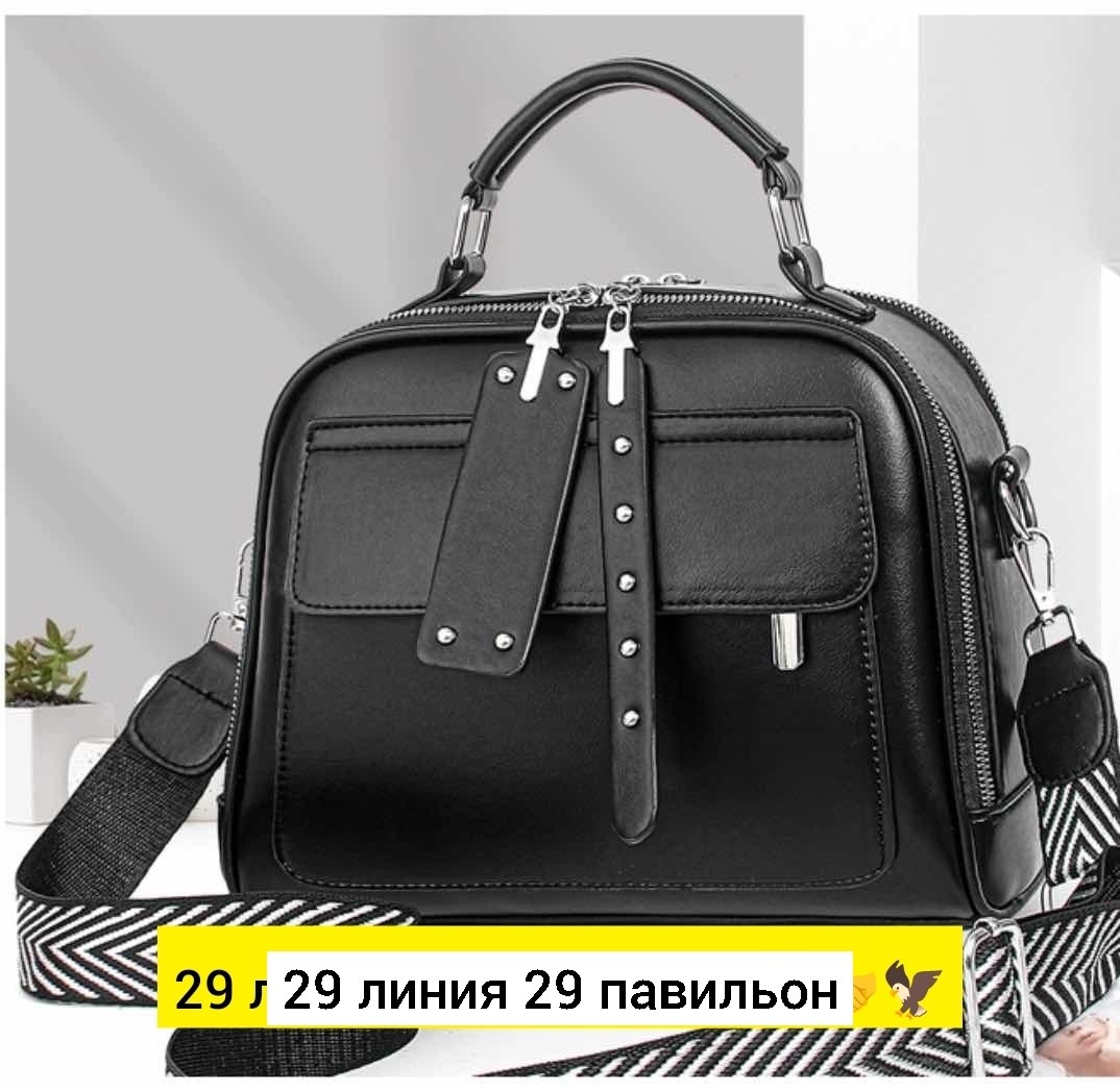 модная сумка,сумки женская,женская сумка на плечо,стильная женская сумка,сумка