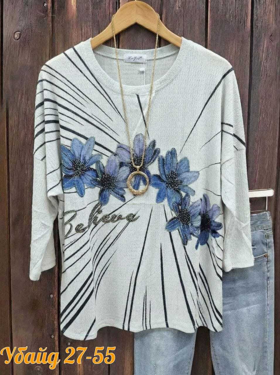 женская кофта,стильная кофта,кофточка женская,блузка женская,туника женская