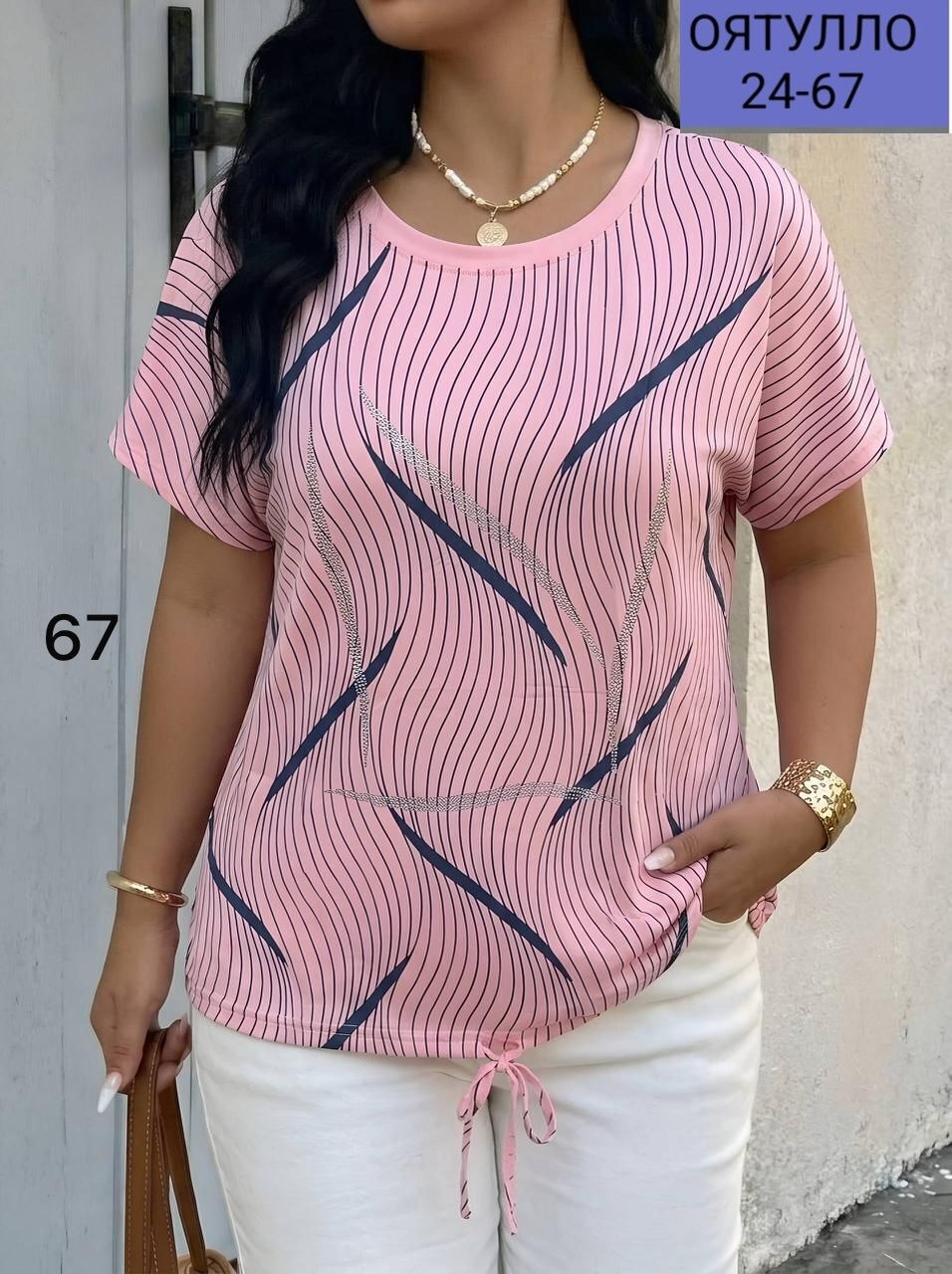 женская кофта,футболки женская,туника нарядная,женской одежды,летние костюмы