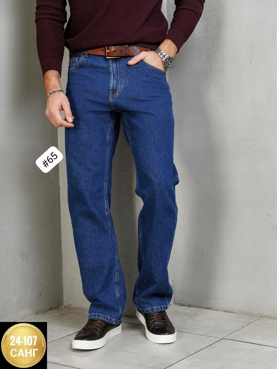 мужские джинсы классические,джинсы мужские,мужские джинсы большого размера,джинсы мужские синие,джинсы классического кроя