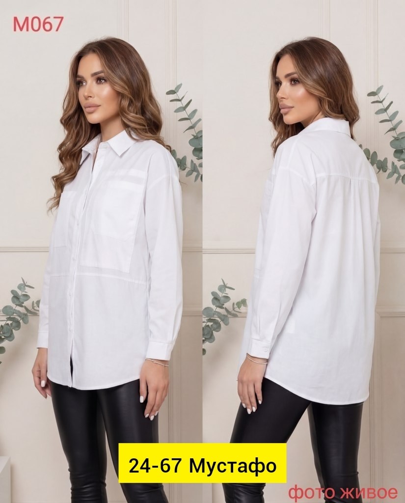 женская рубашка,белая рубашка женская,рубашка,блузка женская,женская блуза