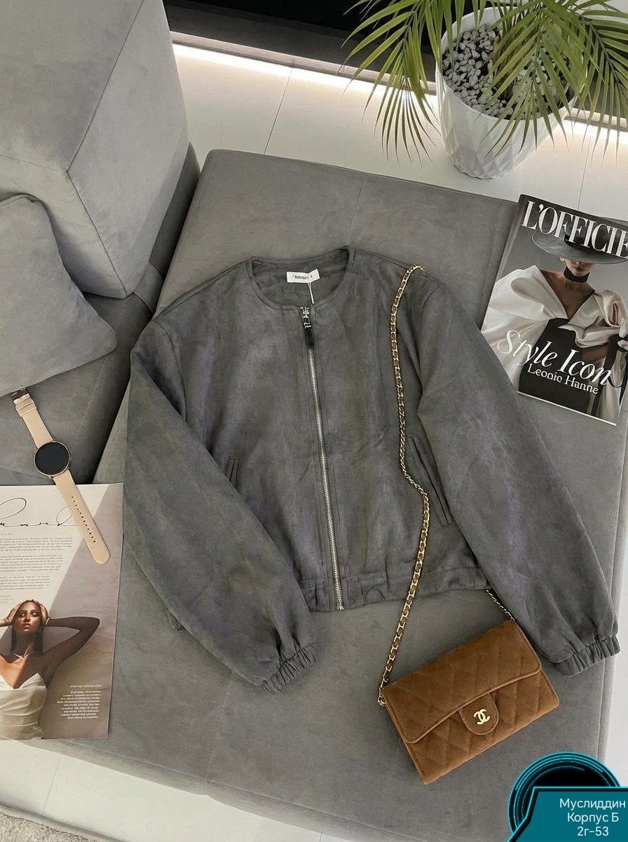 куртка бомбер,замшевая куртка,куртка бомбер женская,куртка,демисезонная куртка