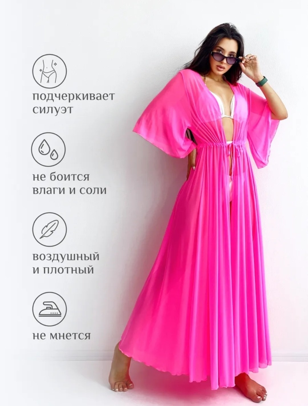 длинная пляжная туника,туника пляжная,пляжная туника накидка на купальник парео,женская туника пляжная,платье пляжное