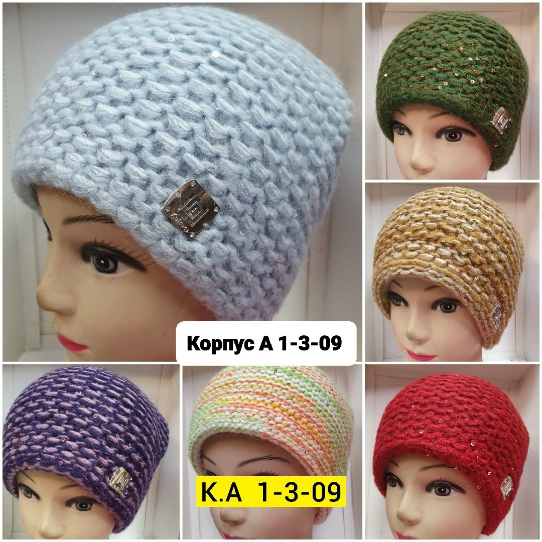 вязаные шапки,вязаная шапка женская,вязаная зимняя шапка,шапка зимняя женская,зимняя теплая вязаная шапка