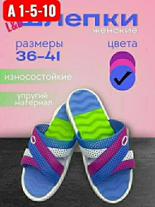 женские сланцы,женские шлепанцы,шлепки тапки резиновые женские,,шлепки женские летние резиновые