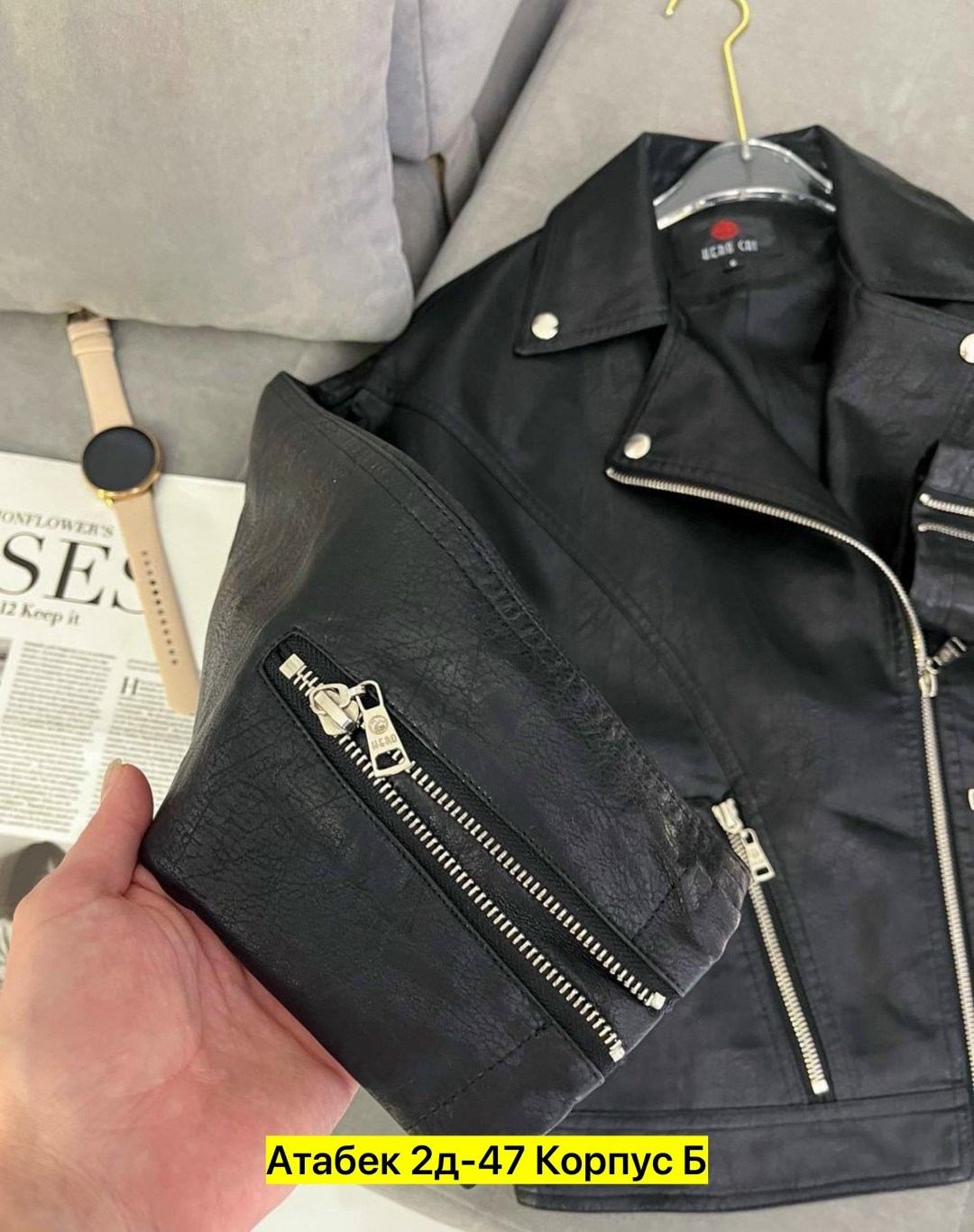 кожаные куртки,кожаная куртка косуха,куртка косуха,куртка косуха женская кожаная,куртка косуха женская