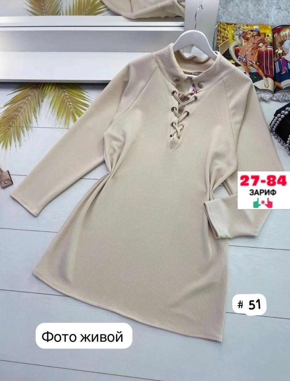 платье женское,платье,нарядное платье,платья для полных,стильное платье