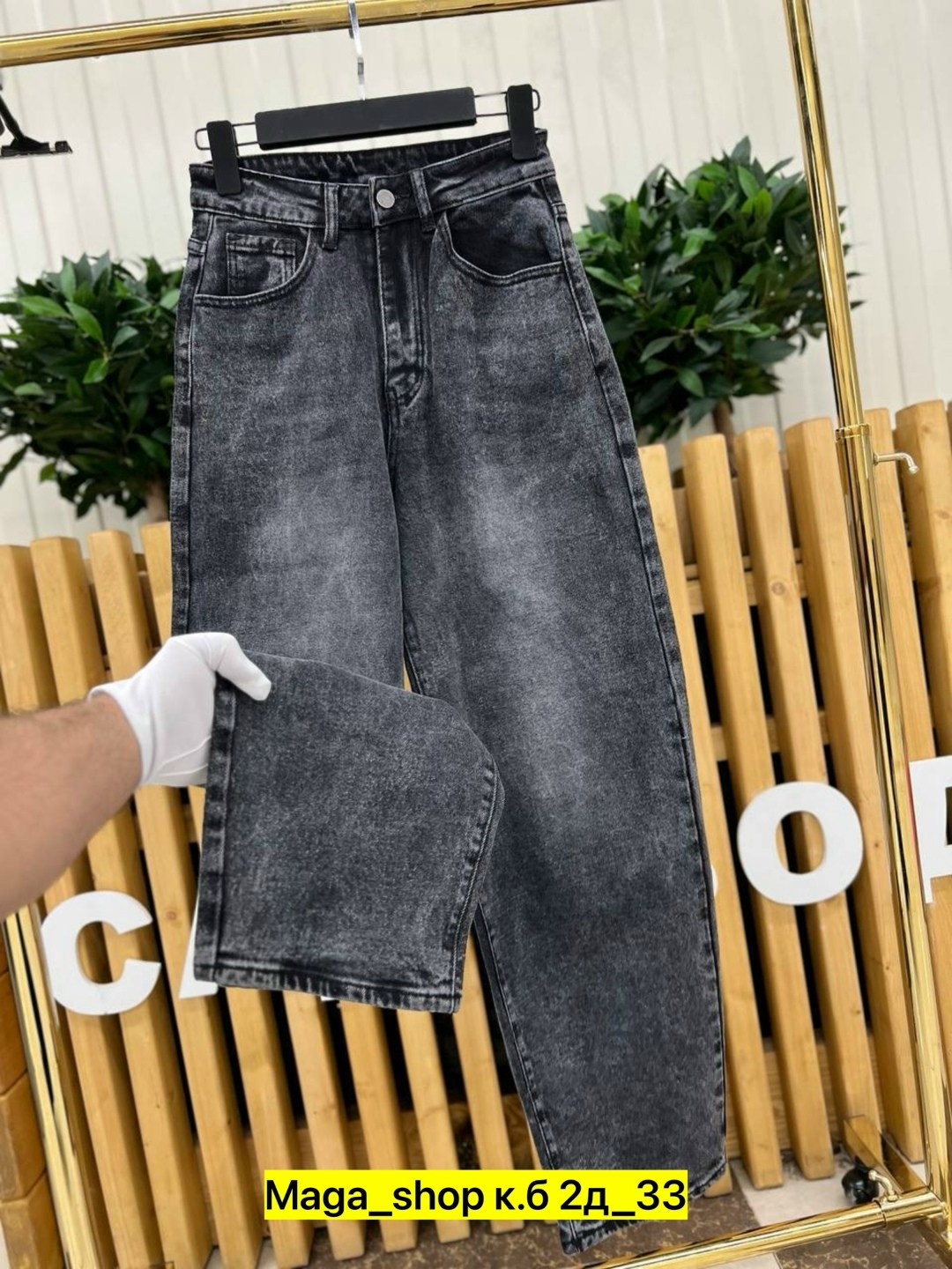 джинсы женские,джинсы,джинсы джинсы,джинсы для мужчин,широкие джинсы