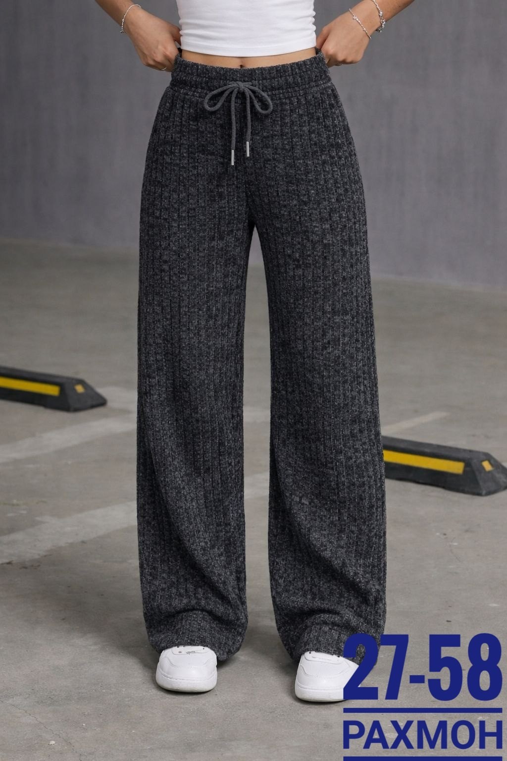 вязаные брюки,брюки розовые,женские брюки,женские штаны,штаны лапша