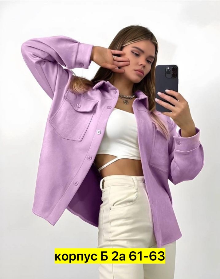 рубашка женская,замшевая рубашка женская,рубашка,рубашка женская джинсовая,розовая рубашка женская