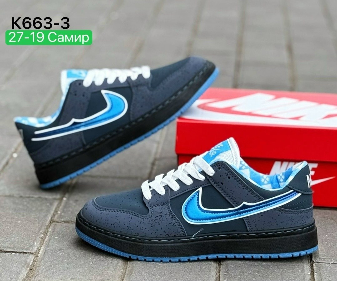 кроссовки,кроссовки nike sb dunk low,мужские кроссовки,кроссовки оптом,кроссовки nike