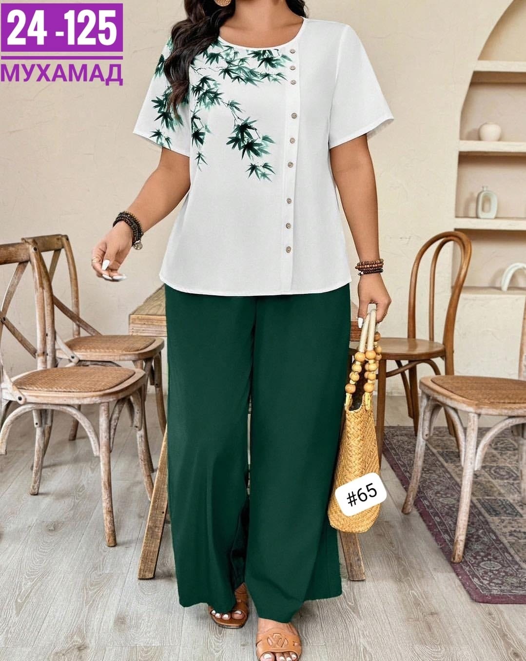 женские костюмы больших размеров,женские костюмы двойка,костюм женский,женский брючный костюм,брючный костюм больших размеров