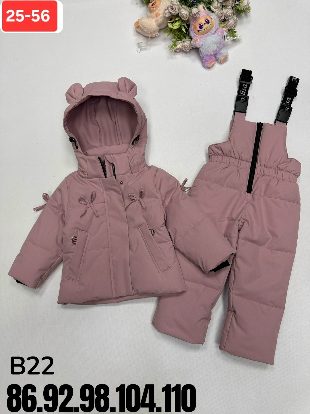 костюм зимний для мальчика,костюм зимний детский куртка комбинезон,костюм детский,зимние костюмы,зимний костюм для мальчика 92/116