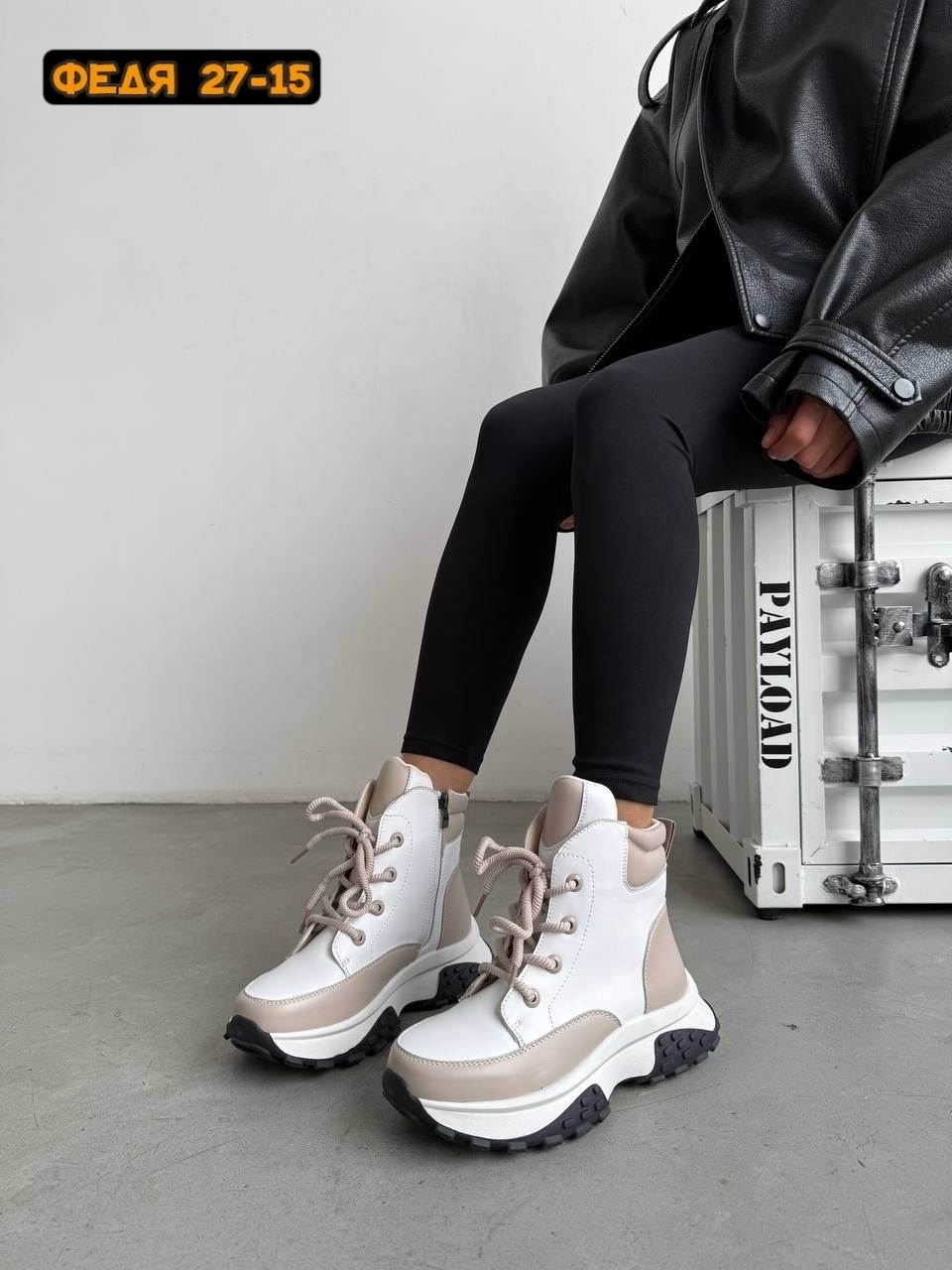 ,ботинки,женские ботинки, женская, женская зимняя