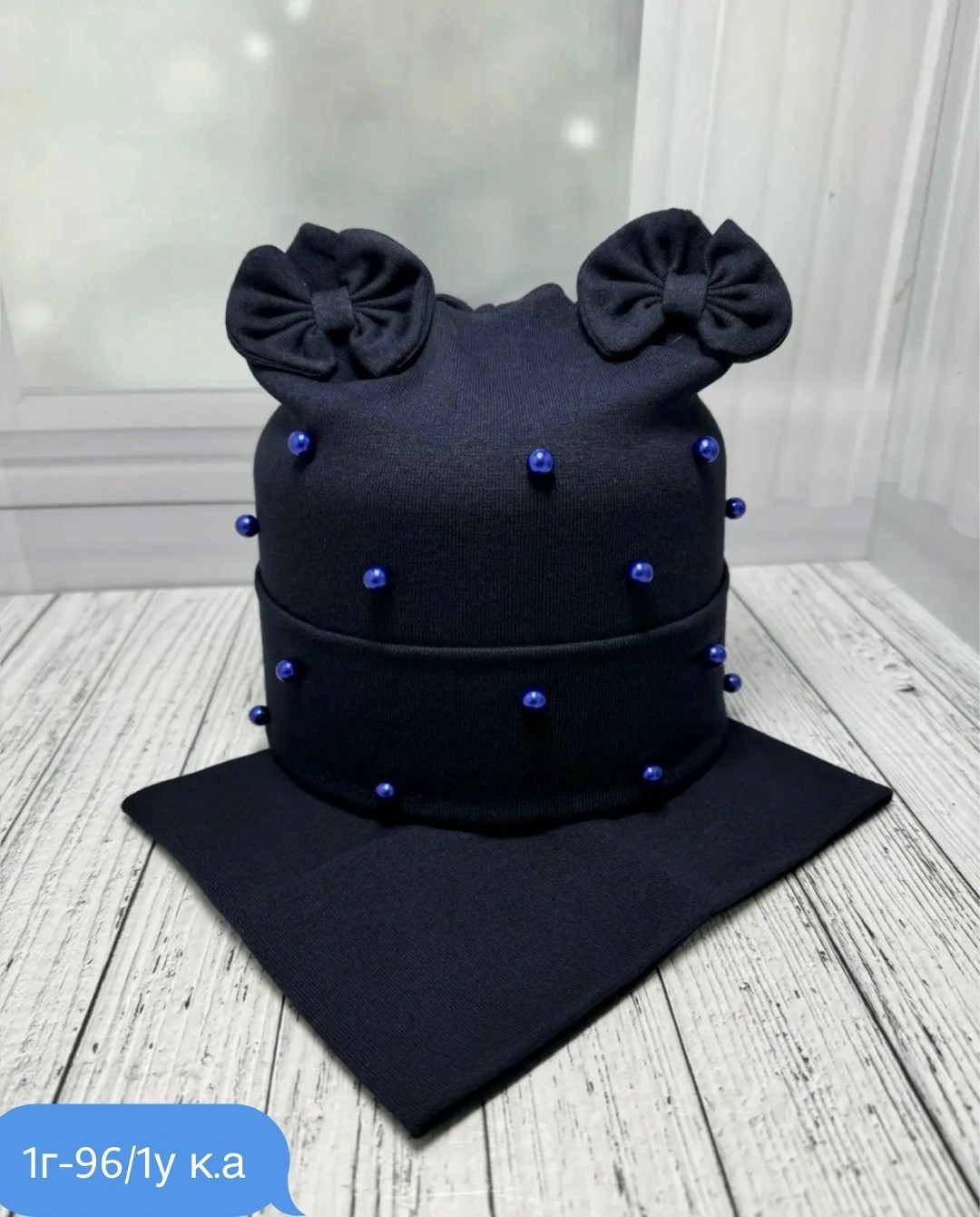 шапка и снуд для детей,комплект шапки,шапка и снуд комплект,шапка для детей,шапка снуд для девочки