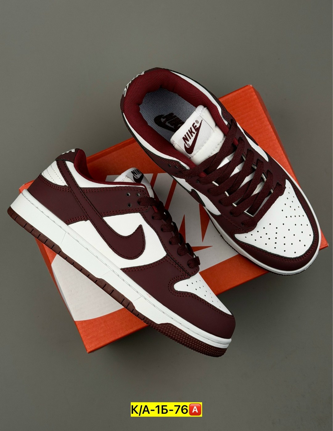 кроссовки nike sb dunk low,кроссовки nike dunk low,кроссовки nike dunk,кроссовки nike sb dunk,кроссовки