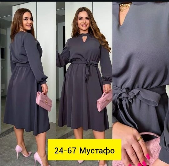 платья,женские платья больших размеров,платья большие размеры,нарядное платье,женская платья