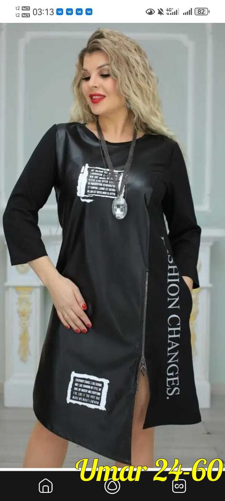 платье женской,платье туника,модное платье,платье женское стильное,платье туника женское платье