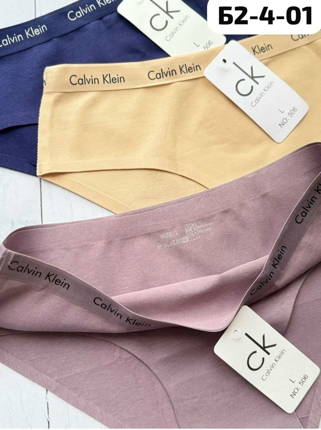 трусы оптом,трусики женские,calvin klein трусы женские,женская нижнее белье,слипы женские бесшовные трусы