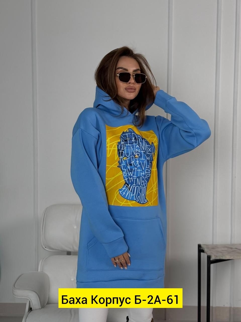 свитшот оверсайз с начесом,свитшот женская,толстовка женская,модная толстовка,женская кофта
