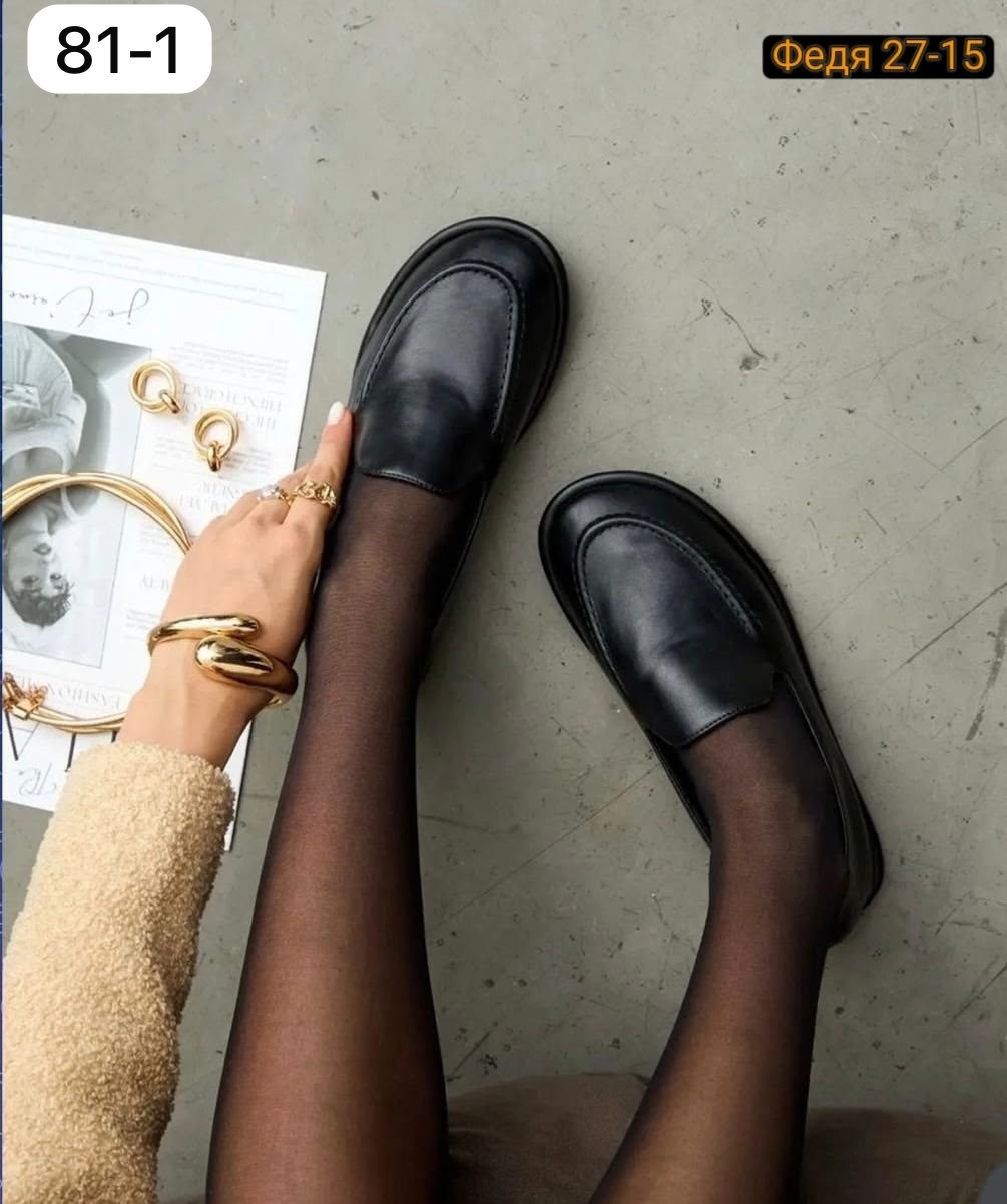 ,лоферы женские,женские туфли лоферы, женская,лоферы