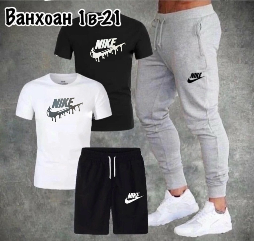 спортивные костюмы мужские,спортивные костюм,спортивный мужской костюм nike,летний спортивный костюм мужской,спорт костюм