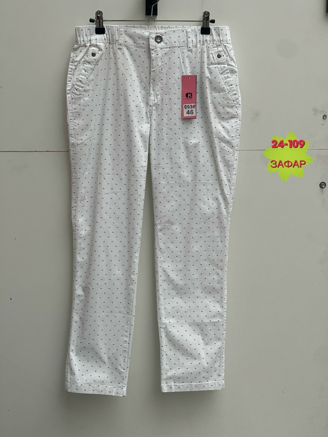 штаны брюки,брюки джинсы,брюки женские,женские штаны,брюки бриджи