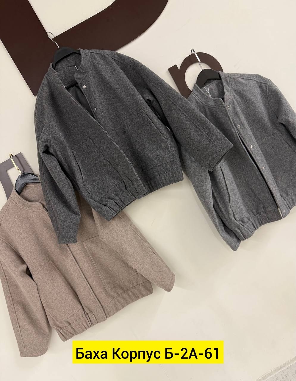 куртка бомбер,демисезонная куртка,повседневная куртка,бомбер серый,куртка