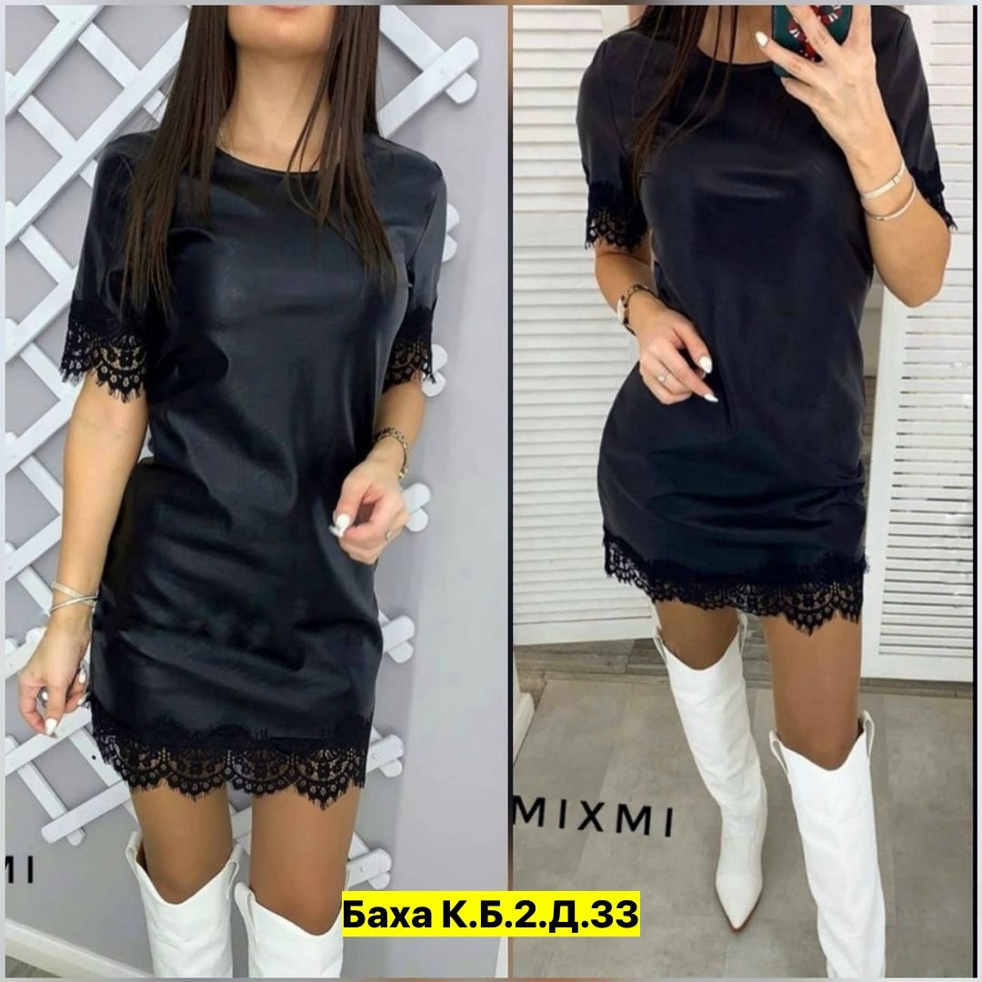 платье с гипюром,платье женское,женское платье с кружевом,платье из экокожи,платье