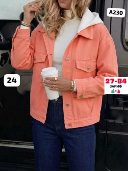 Верхняя одежда