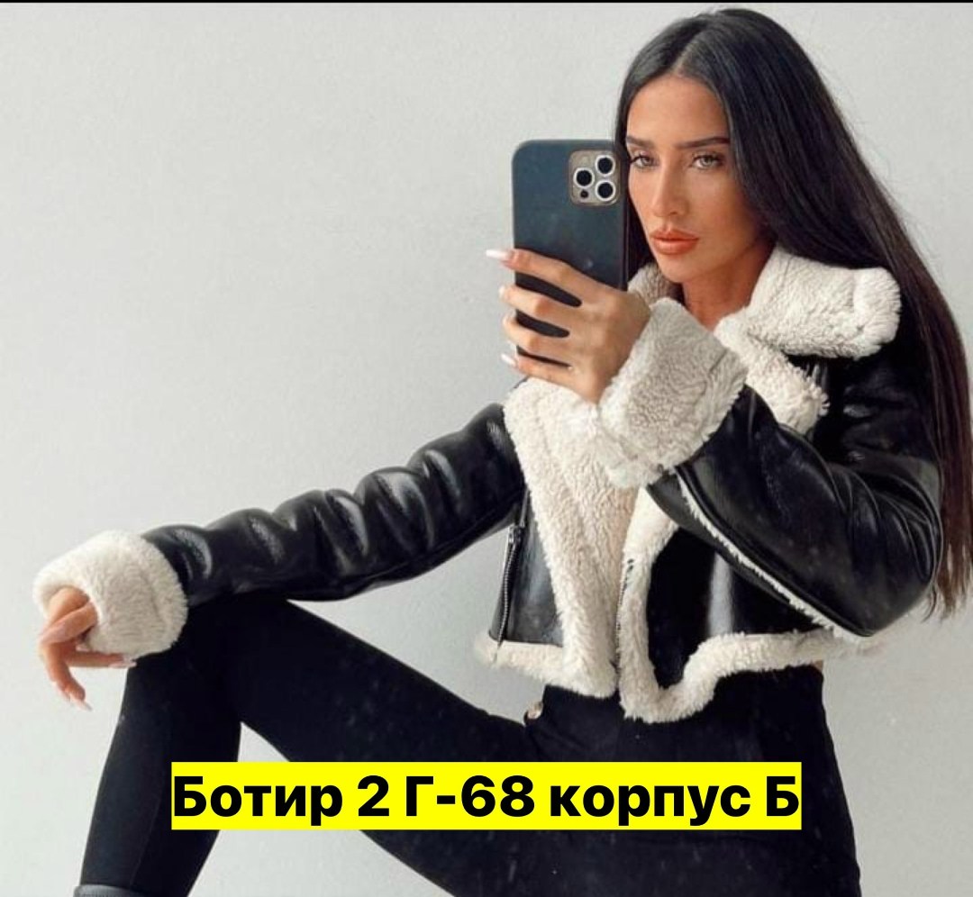 дубленка женская,дубленка,дубленка эко-кожа,стильная дубленка,дубленка искуственный мех