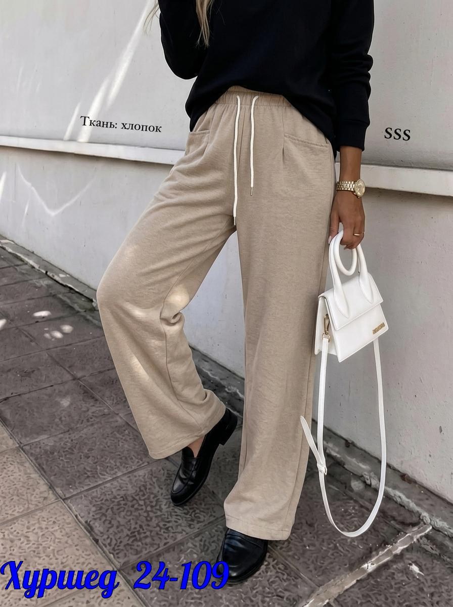 брюки женские,брюки хлопок,женские штаны,одежда брюки,женские широкие брюки
