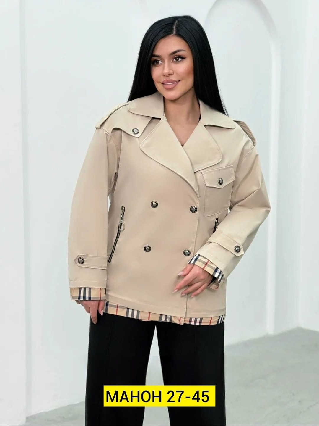 куртка женская бежевая,женская куртка,женская демисезонная куртка,куртка стильная,демисезонная куртка