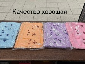 Полотенце