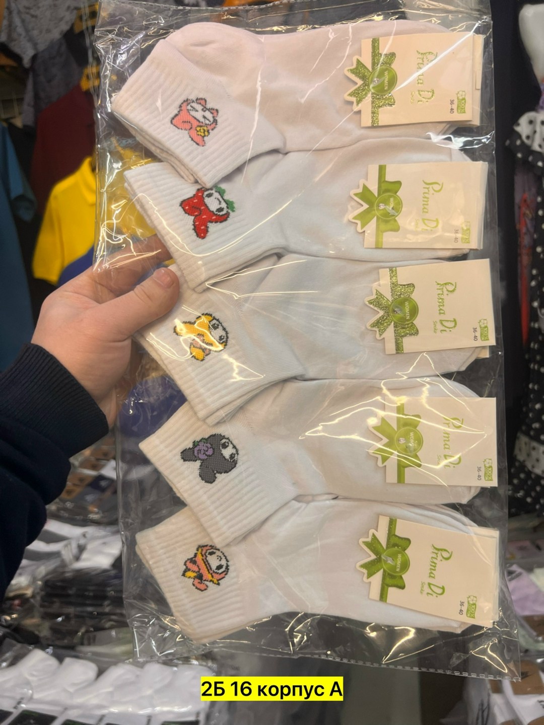 носки женские 10 пар,носки женские,комплект носки женские,носки универсальные,носки детские с