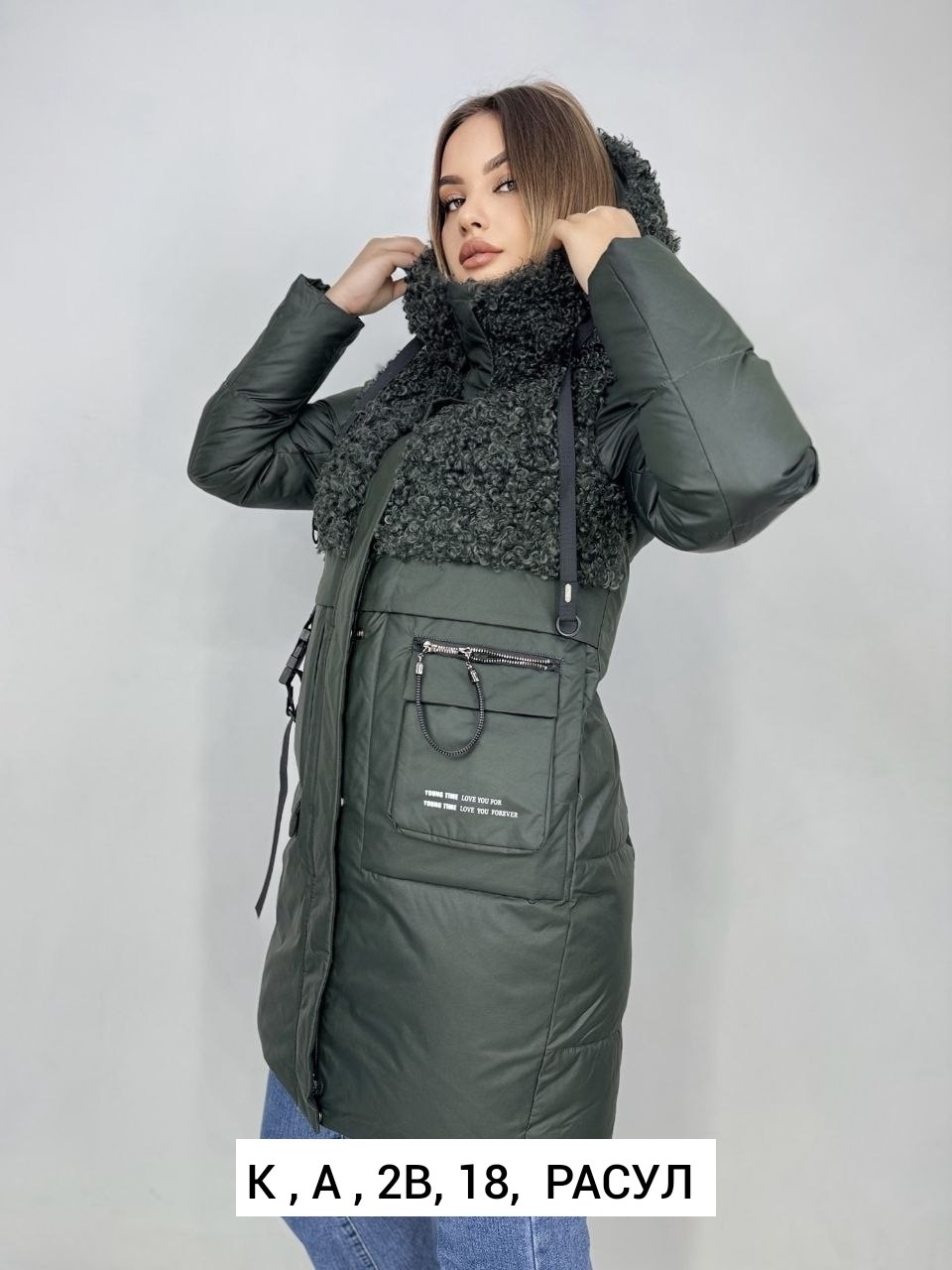 зимняя куртка,зимняя женская куртка,куртка женская зима,женская куртка,куртка зима