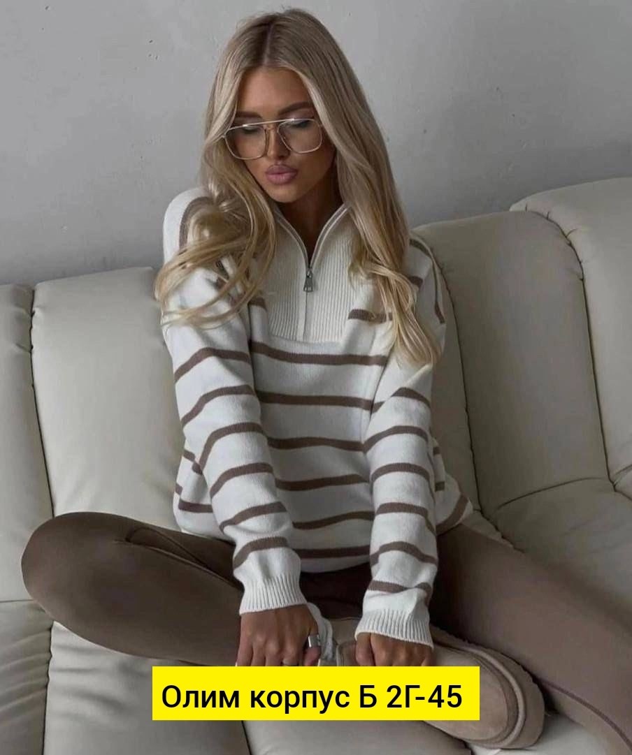 кофта женская,свитер женский,женский свитер в полоску,кофта женская свитер,свитер