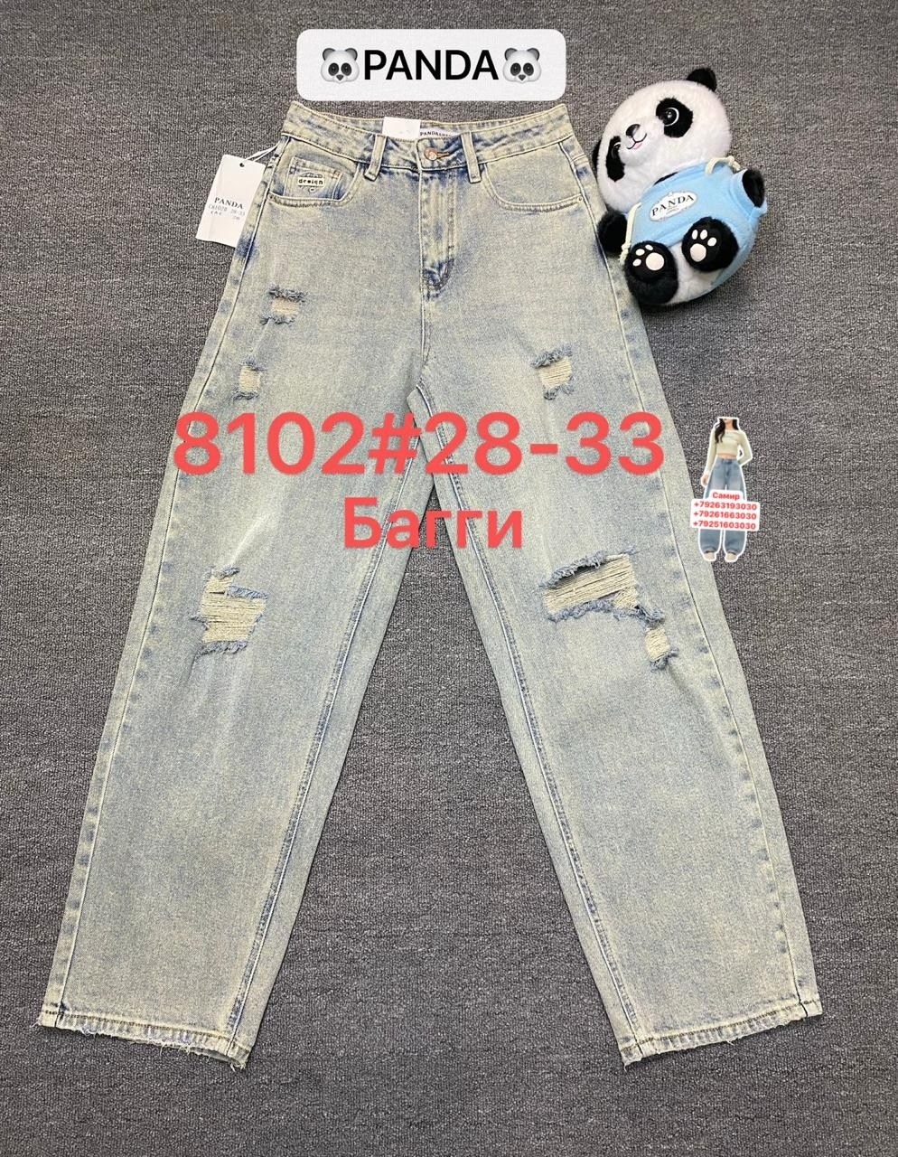 джинсы женские,джинсы брюки,джинсы джинсы,штаны джинсы,одежда джинсы