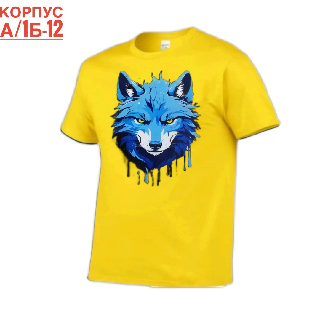 футболка волк,детская футболка волк,майка с волком,футболка с рисунком,футболки для мужчин