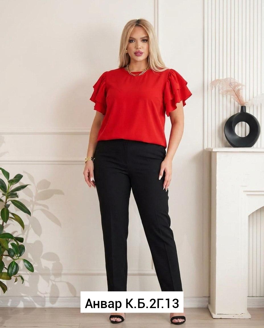 брюки классические,брюки зауженные,женские брюки классические,женские брюки,брюки классик