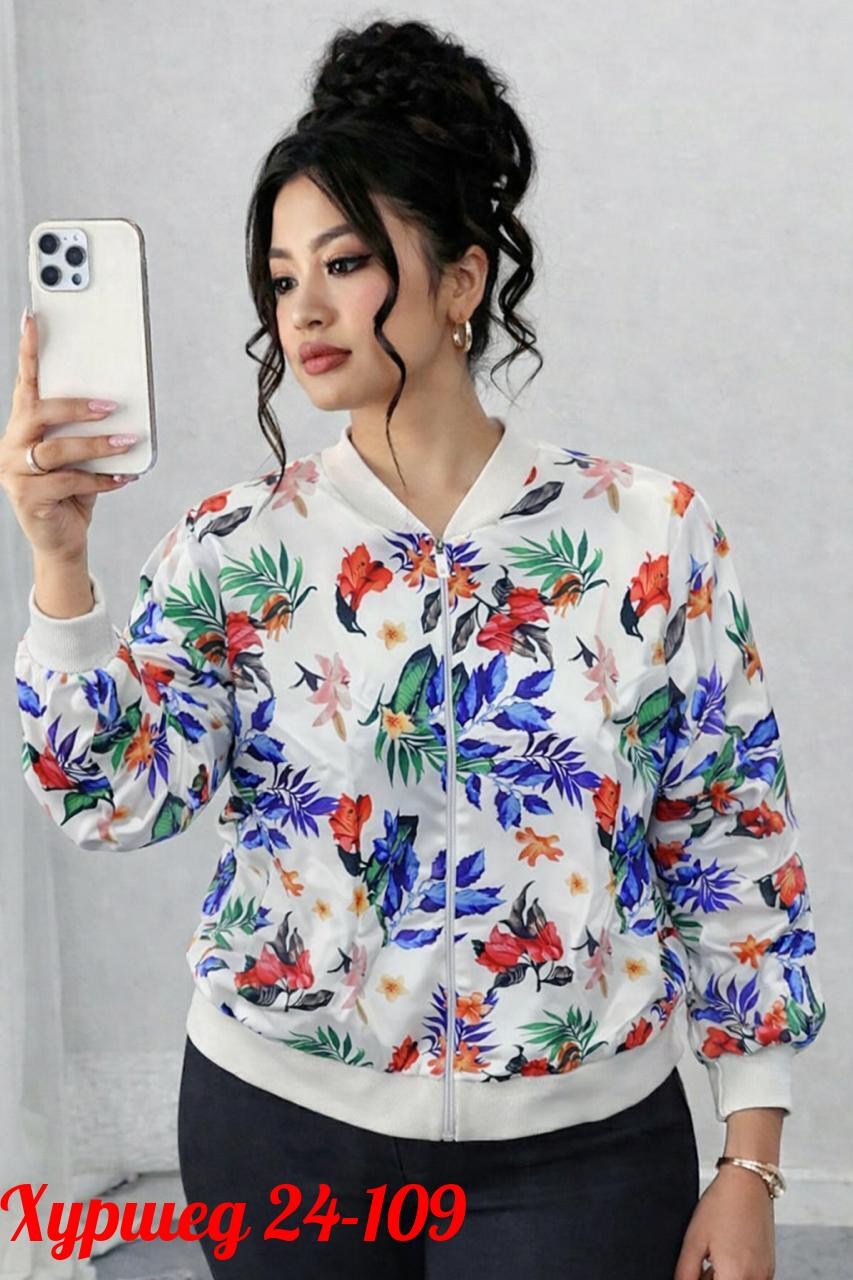 куртка бомбер женская,бомбер куртка,бомбер женская,куртка с цветочным принтом,повседневная куртка