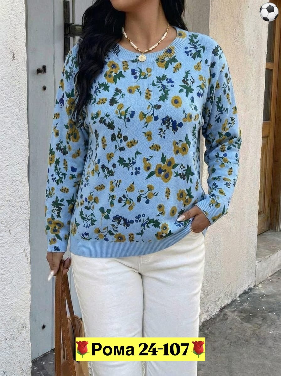кофта женская,свитшот женская,свитера женские,вязаные свитера женские,кофта нарядная