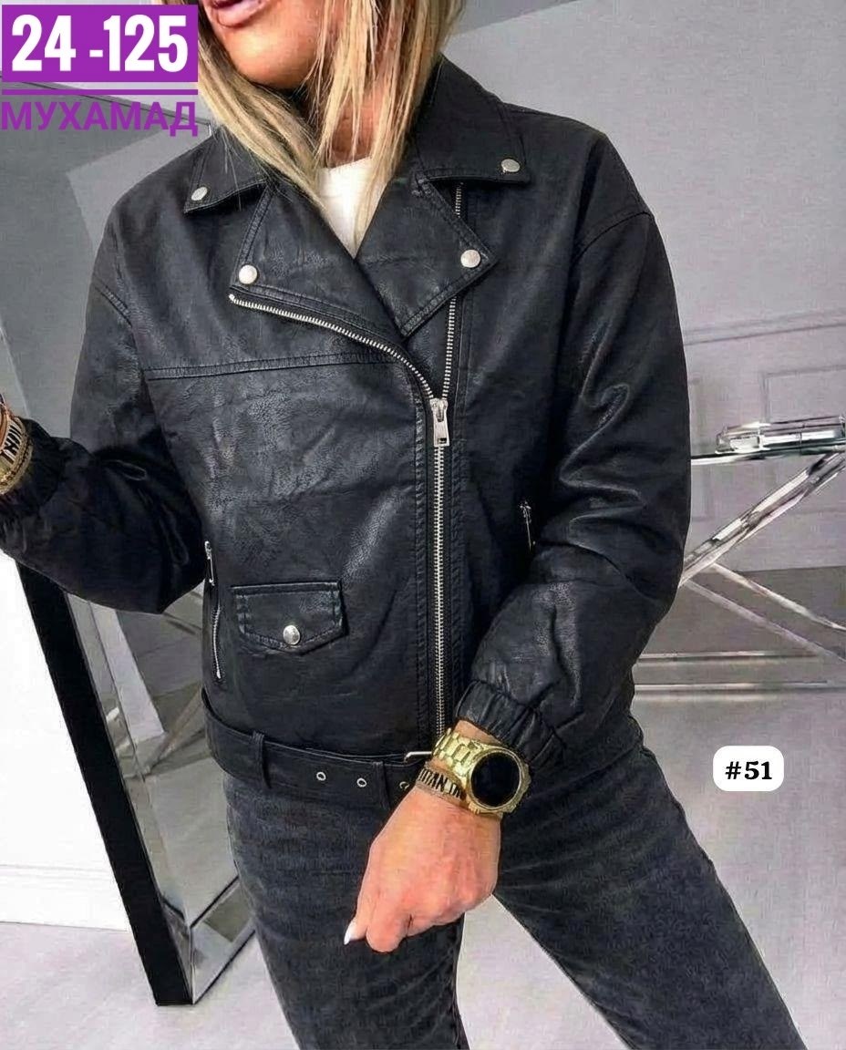 куртка косуха,куртка кожаная,куртка,косуха женская,куртка косуха женская