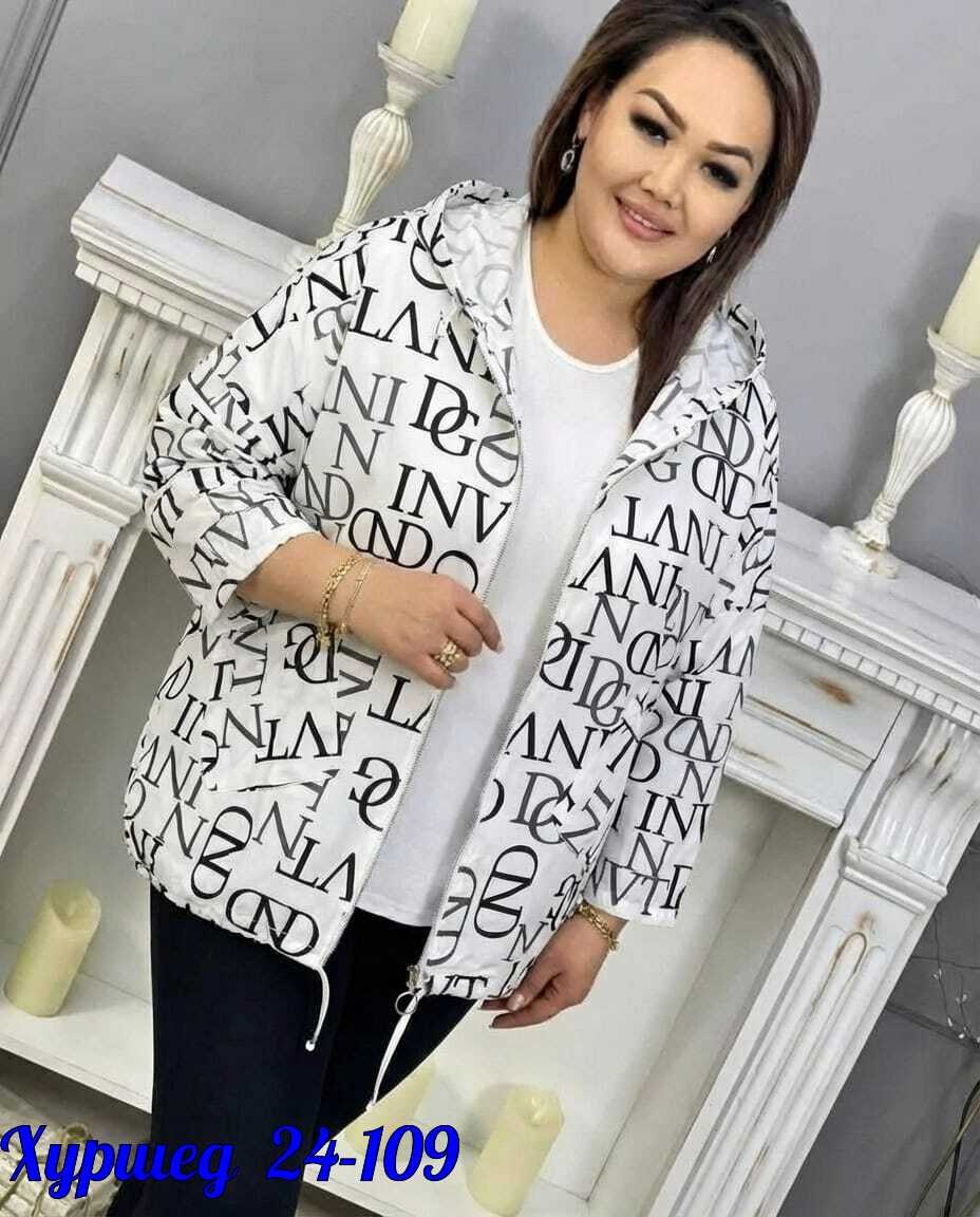 демисезонная куртка,ветровка,куртка женская,куртка демисезонная детская