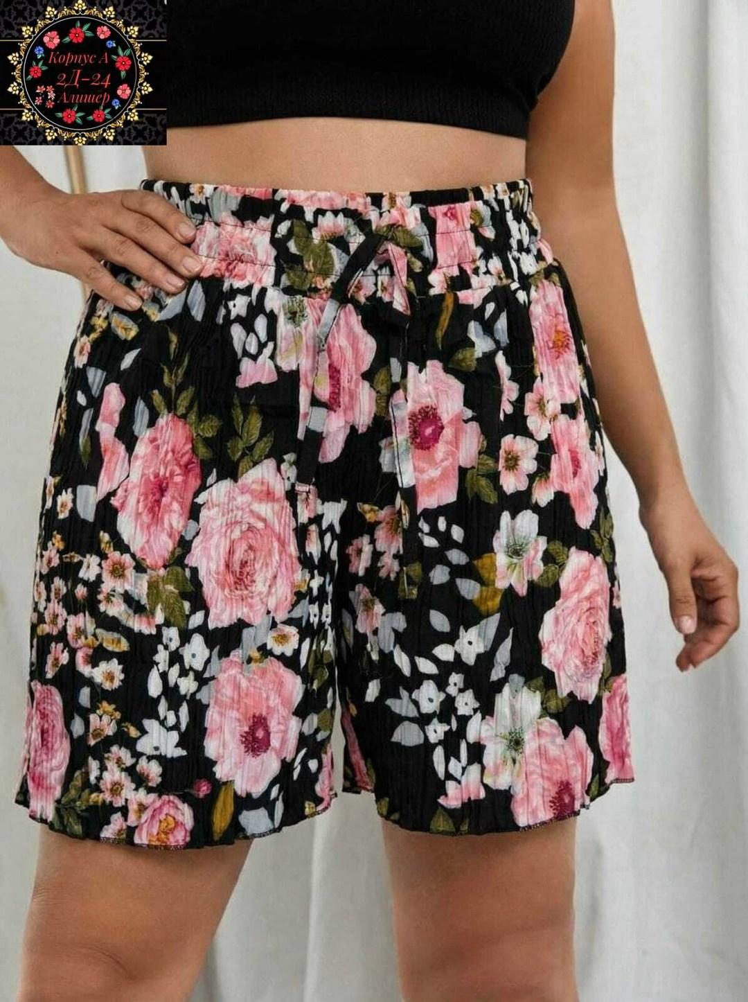 шорты женские,шорты женские летние,повседневные шорты,шорты бохо женские,шорты летние