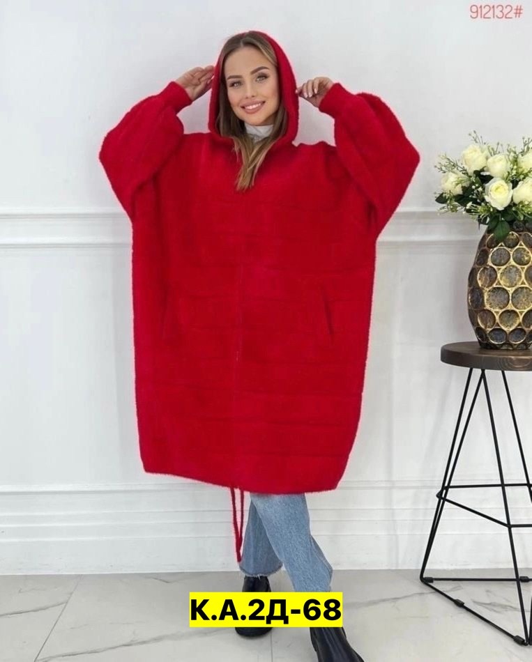 пальто кардиган,пальто женское больших размеров,полупальто альпака,кардиган альпака,пальто женский с капюшоном